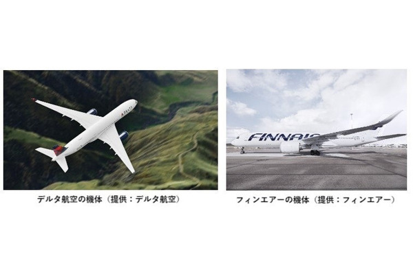 日揮HDグループ、廃食用油由来の国産SAFを米デルタ航空とフィンエアーに供給へ　
